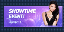 SHOWTIME UPDATE EVENT