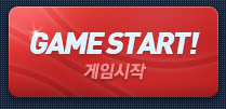 GAME START