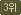 3위