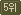 5위